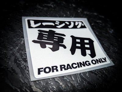 FOR RACING ONLY Square Reflective Slap Sticker