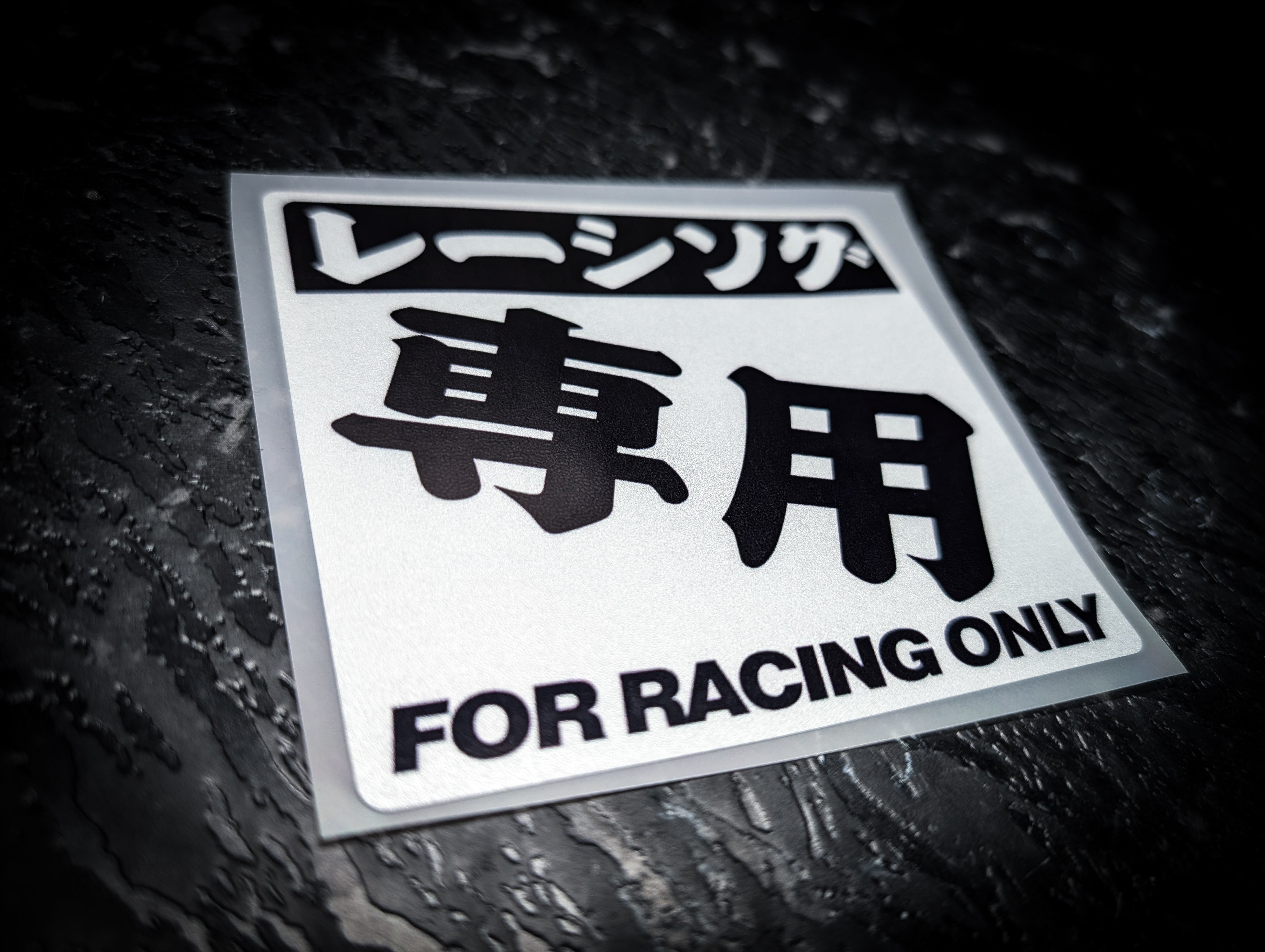 FOR RACING ONLY Square Reflective Slap Sticker