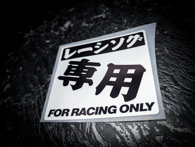 FOR RACING ONLY Square Reflective Slap Sticker