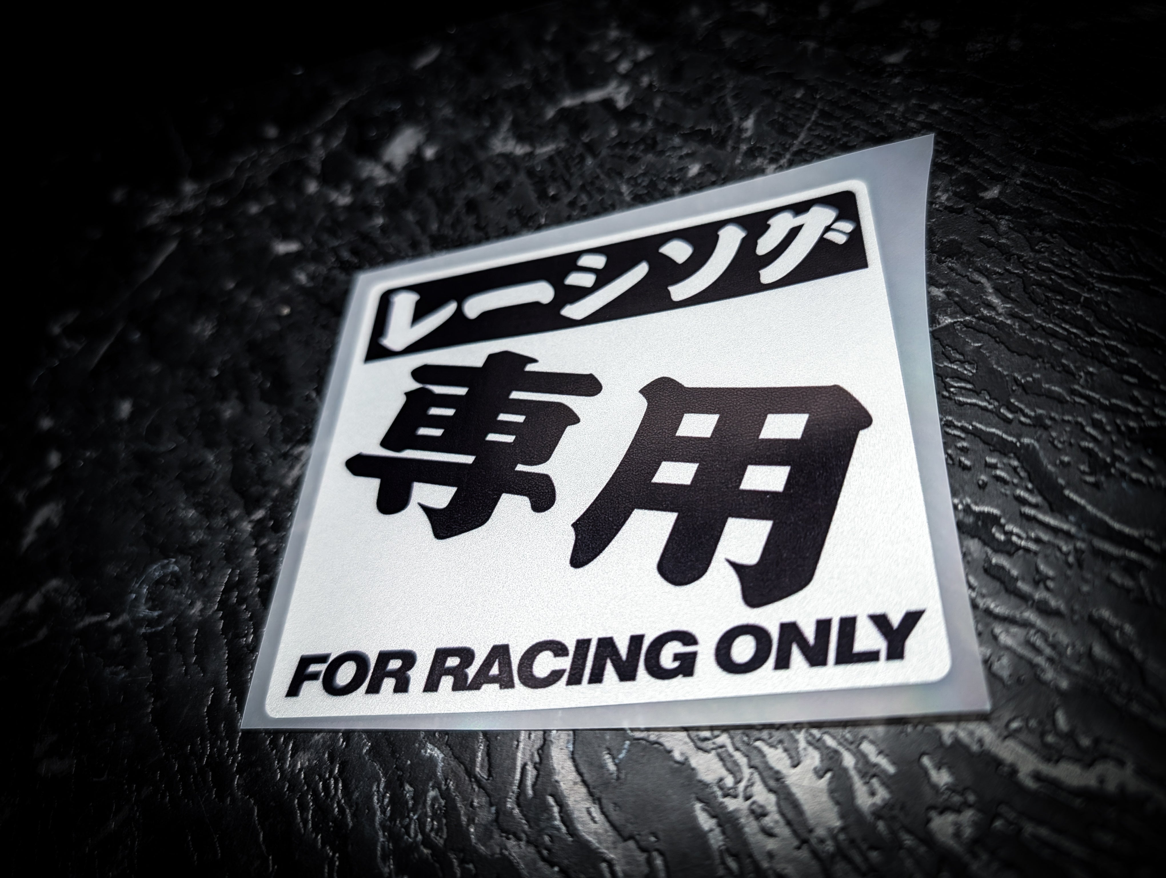 FOR RACING ONLY Square Reflective Slap Sticker