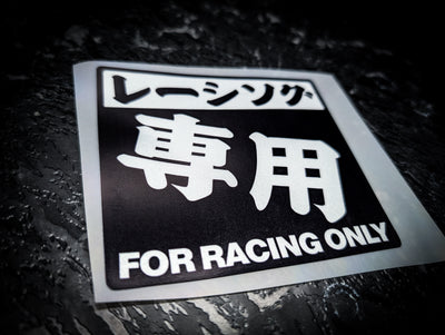 FOR RACING ONLY Square Reflective Slap Sticker
