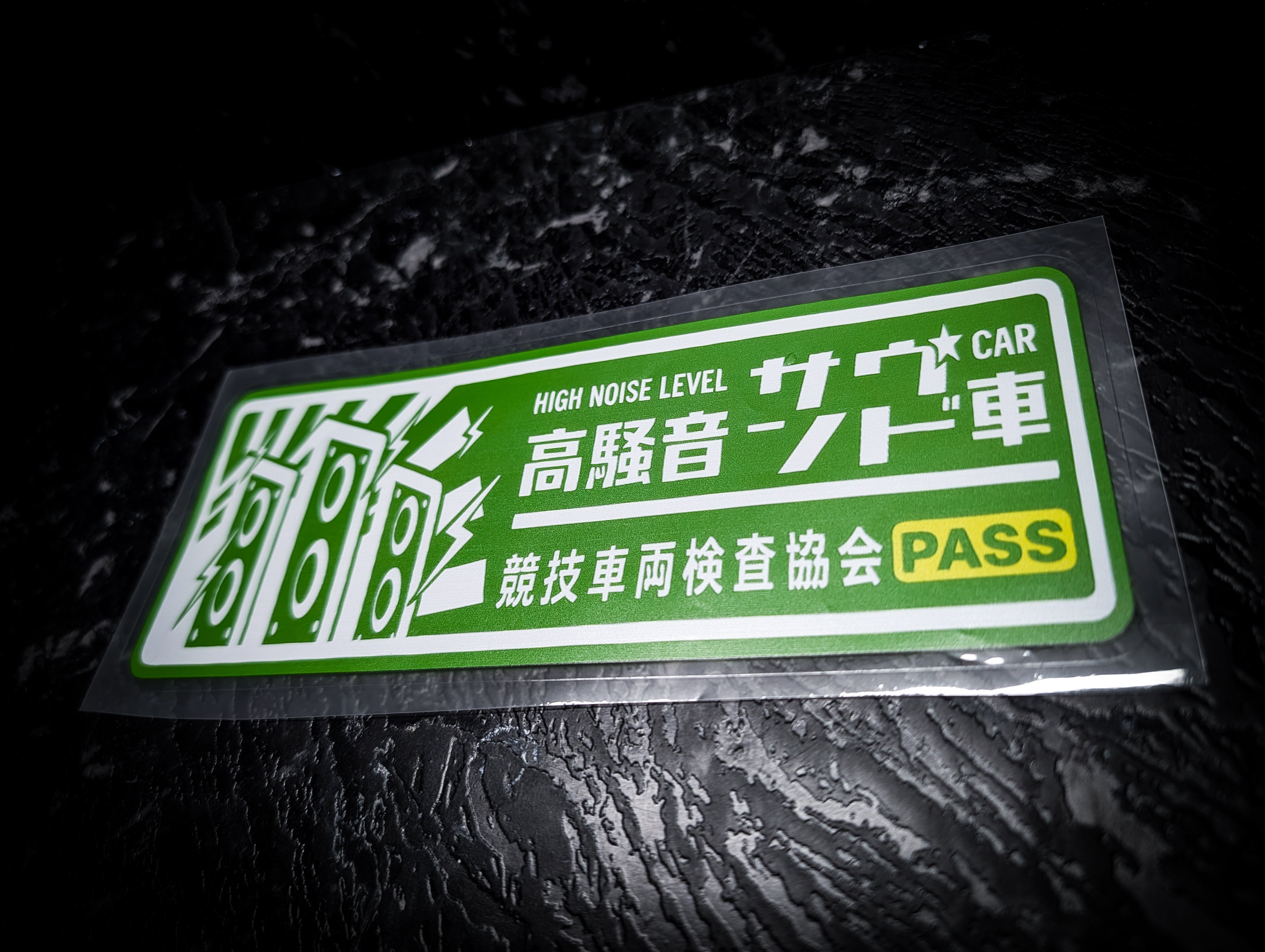 PASS High Noise Level Audio Reflective Slap Sticker