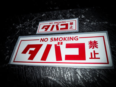 NO SMOKING 2 pack Reflective Slap Stickers