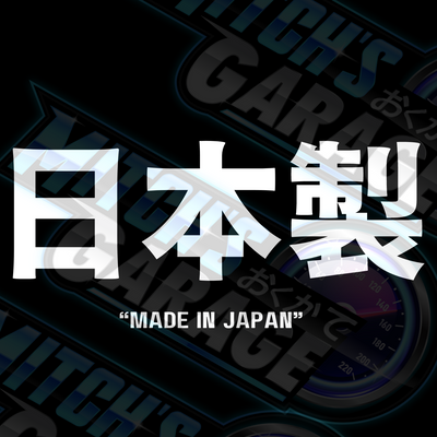 Made In Japan Vinyl Decal
