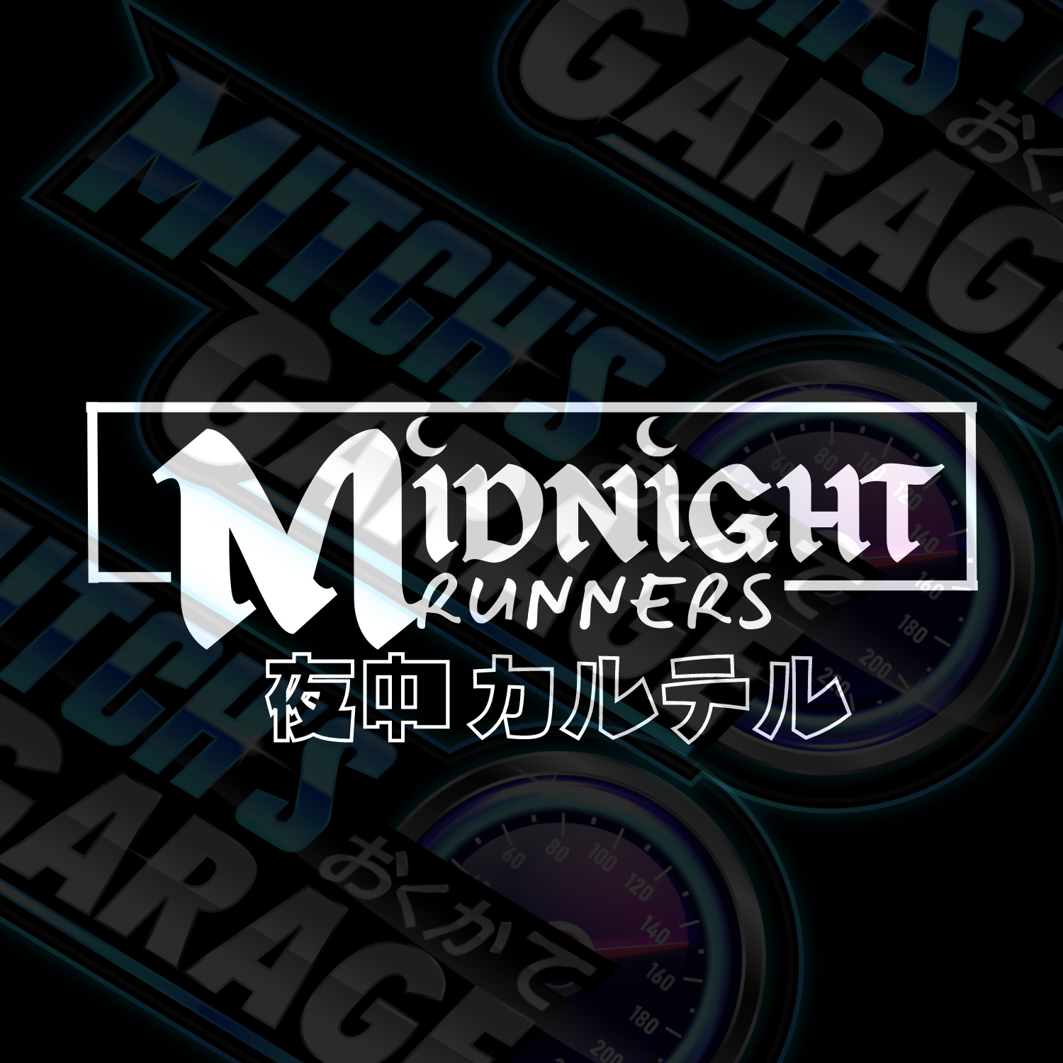 MIDNIGHT RUNNERS Vinyl Decal – Mitch's Garage