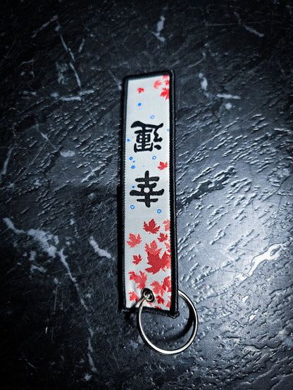 Lucky Japanese Koi Fish Tan Keys Tag