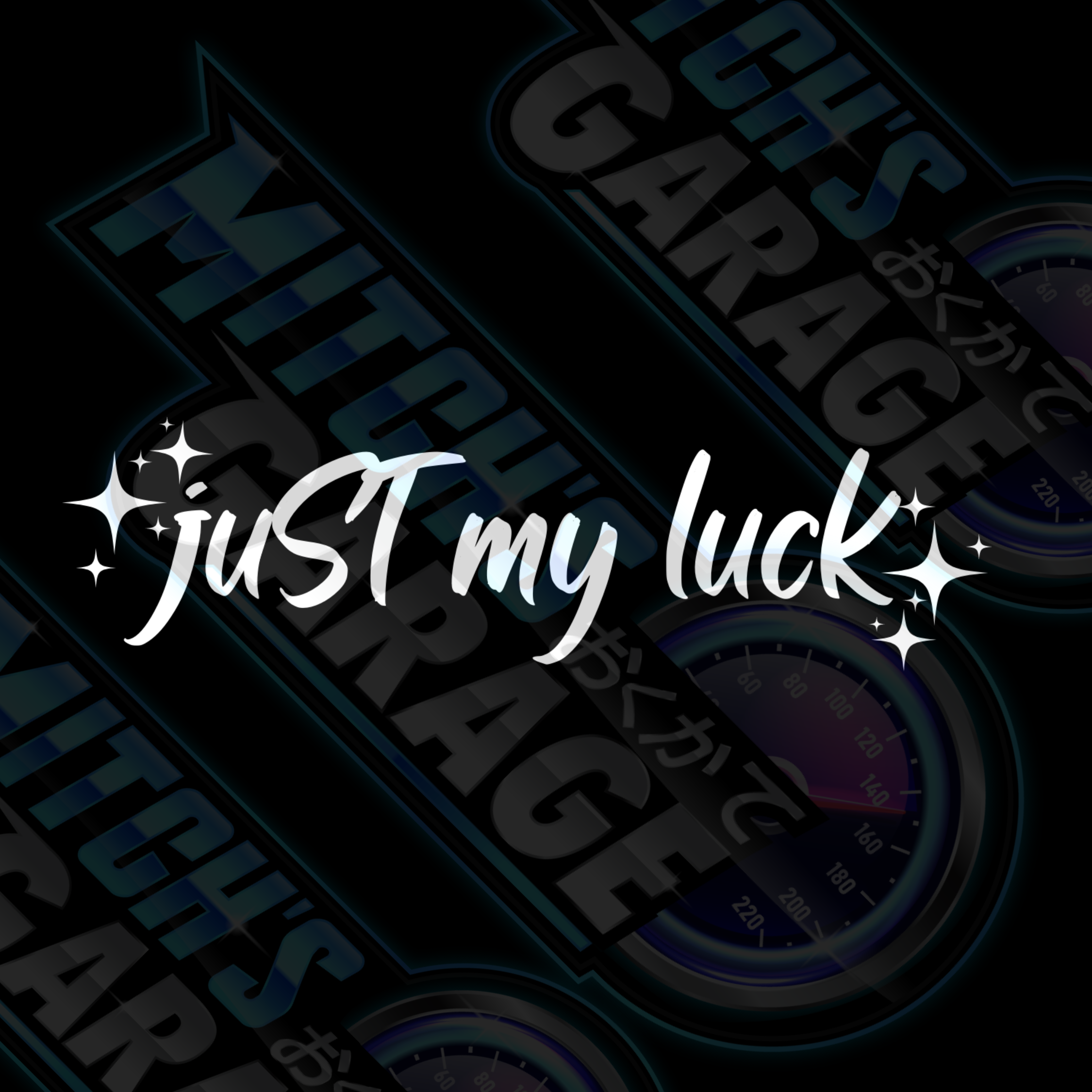 JUST MY LUCK Vinyl Decal