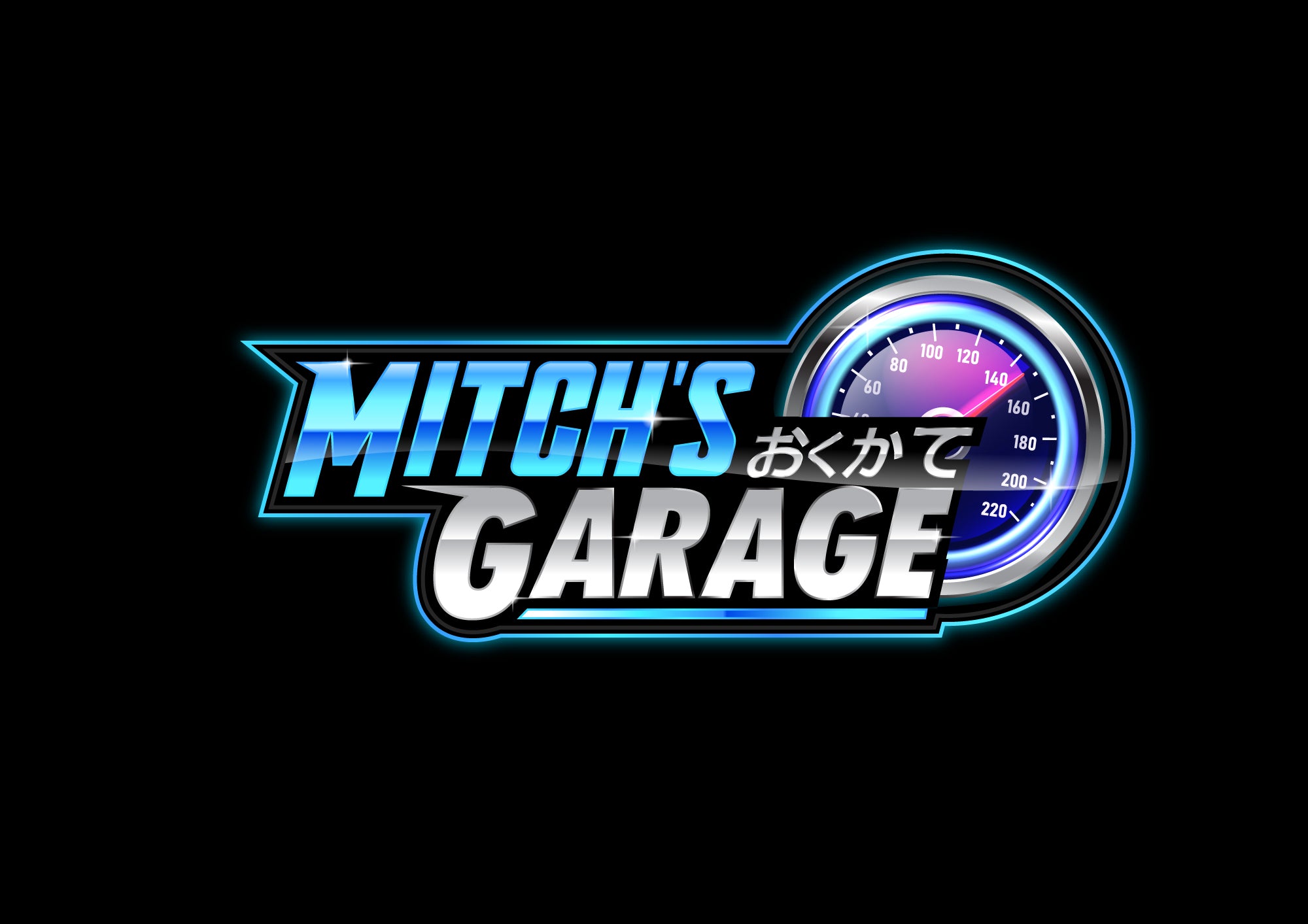 MITCHS GARAGE Gift Card